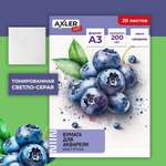 Художественная бумага AXLER для акварели 20 лист.