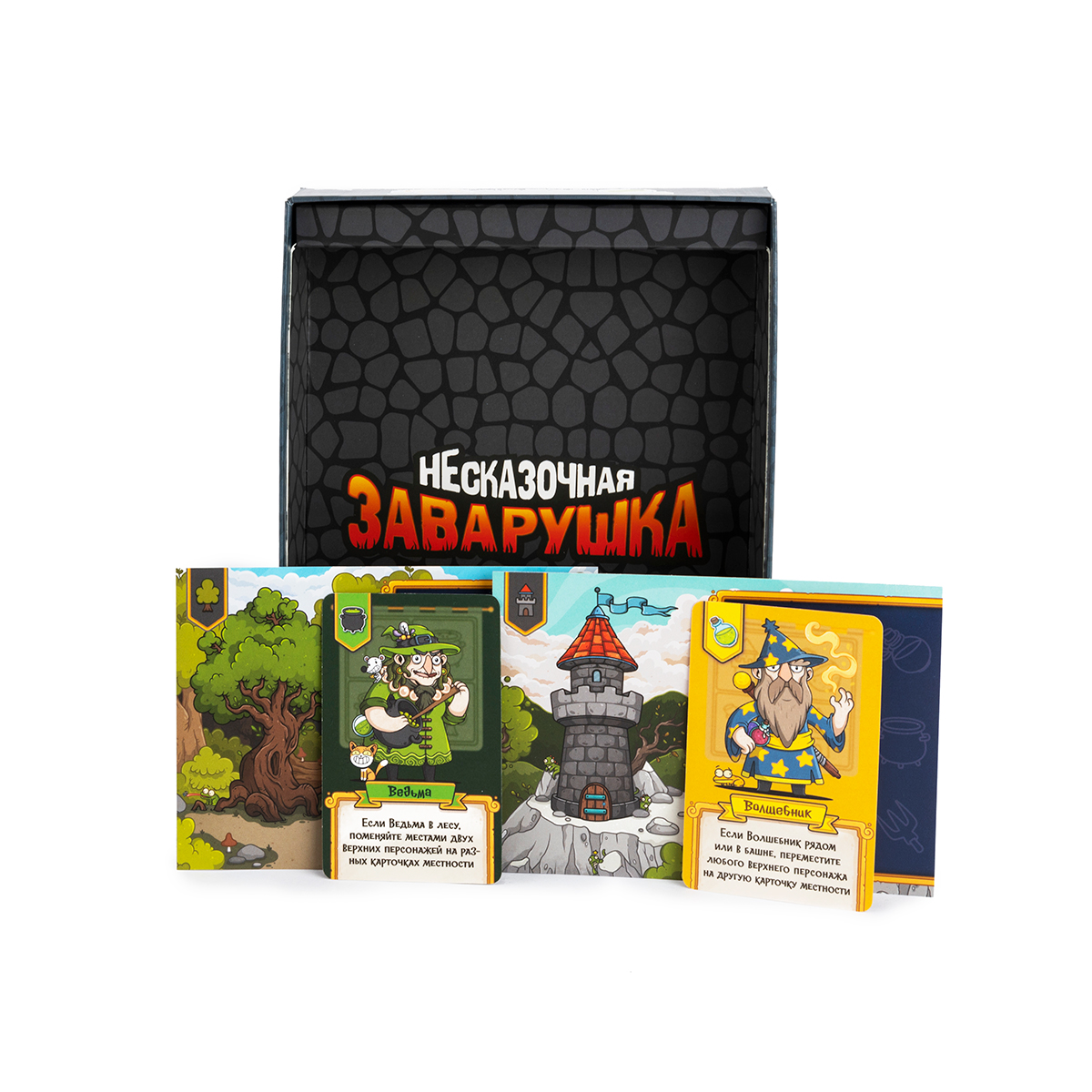 Настольная игра Эврикус - фото 7