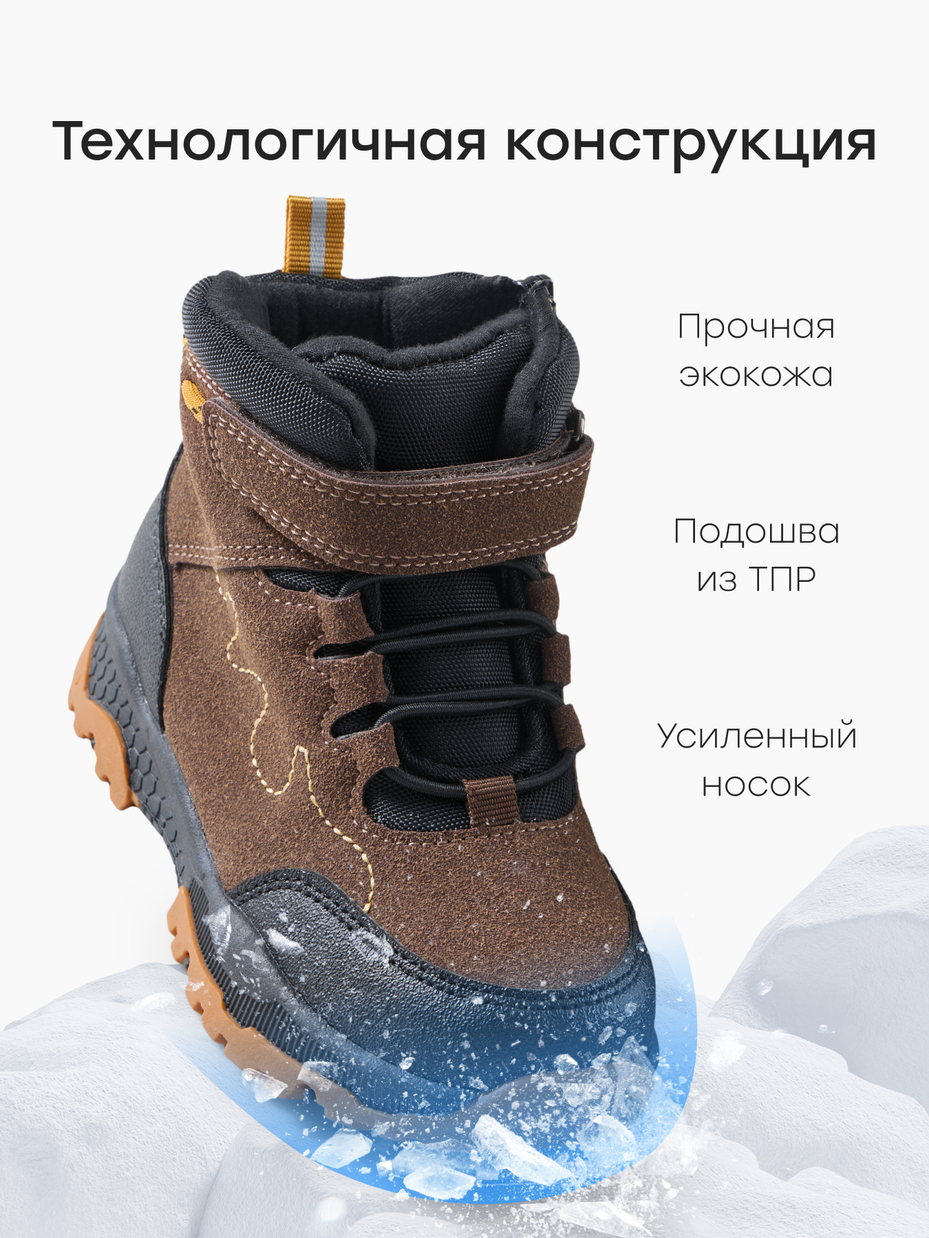 Ботинки Happy Baby 86578_brown_ - фото 4