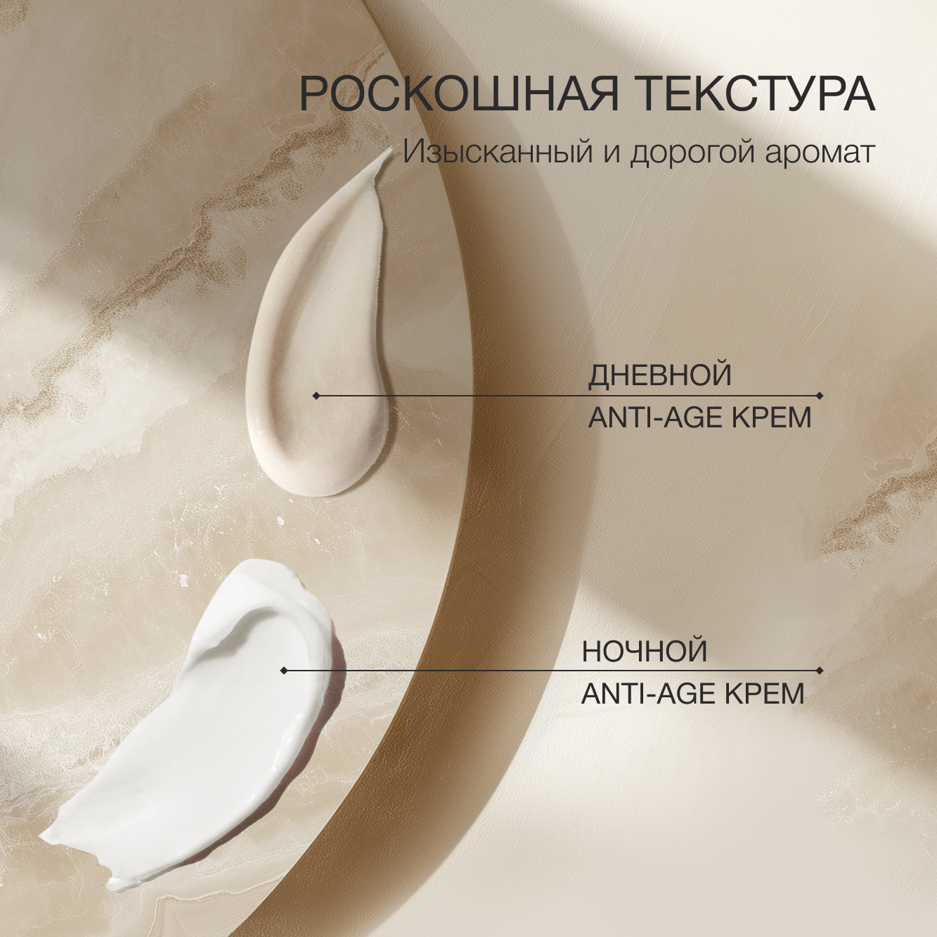 Набор средств Zeitun 100 мл - фото 5
