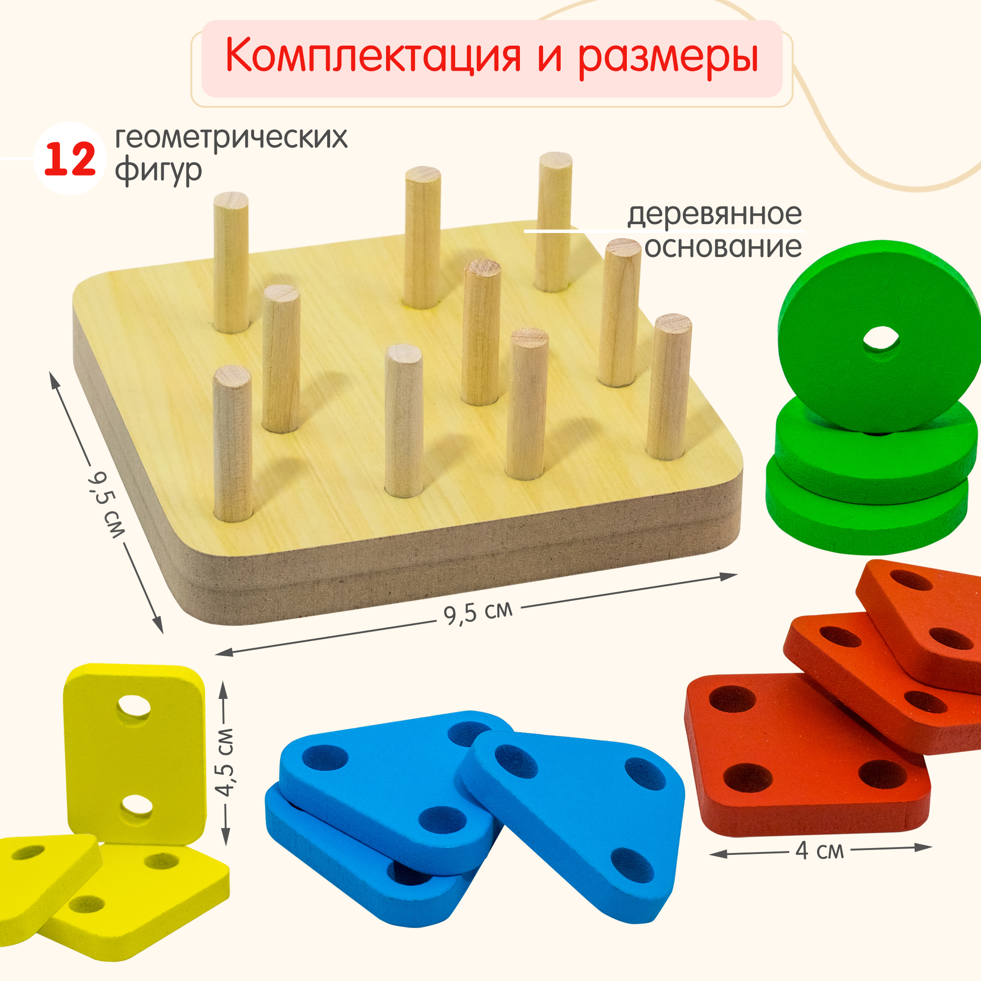Игрушка Alatoys сортер Монтессори - фото 8
