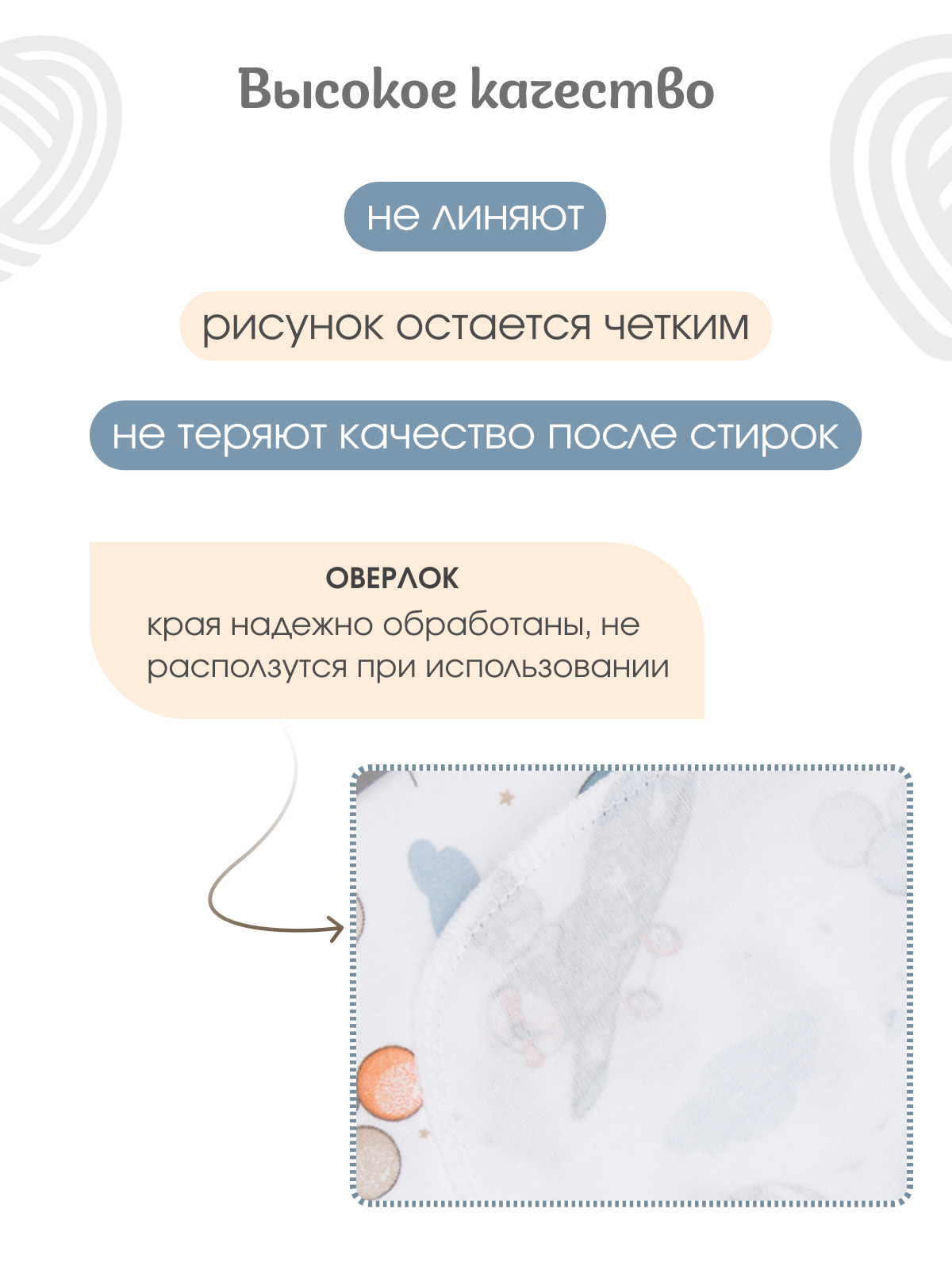 Пелёнка inlovery трикотаж 85х100 см 2 шт. - фото 7