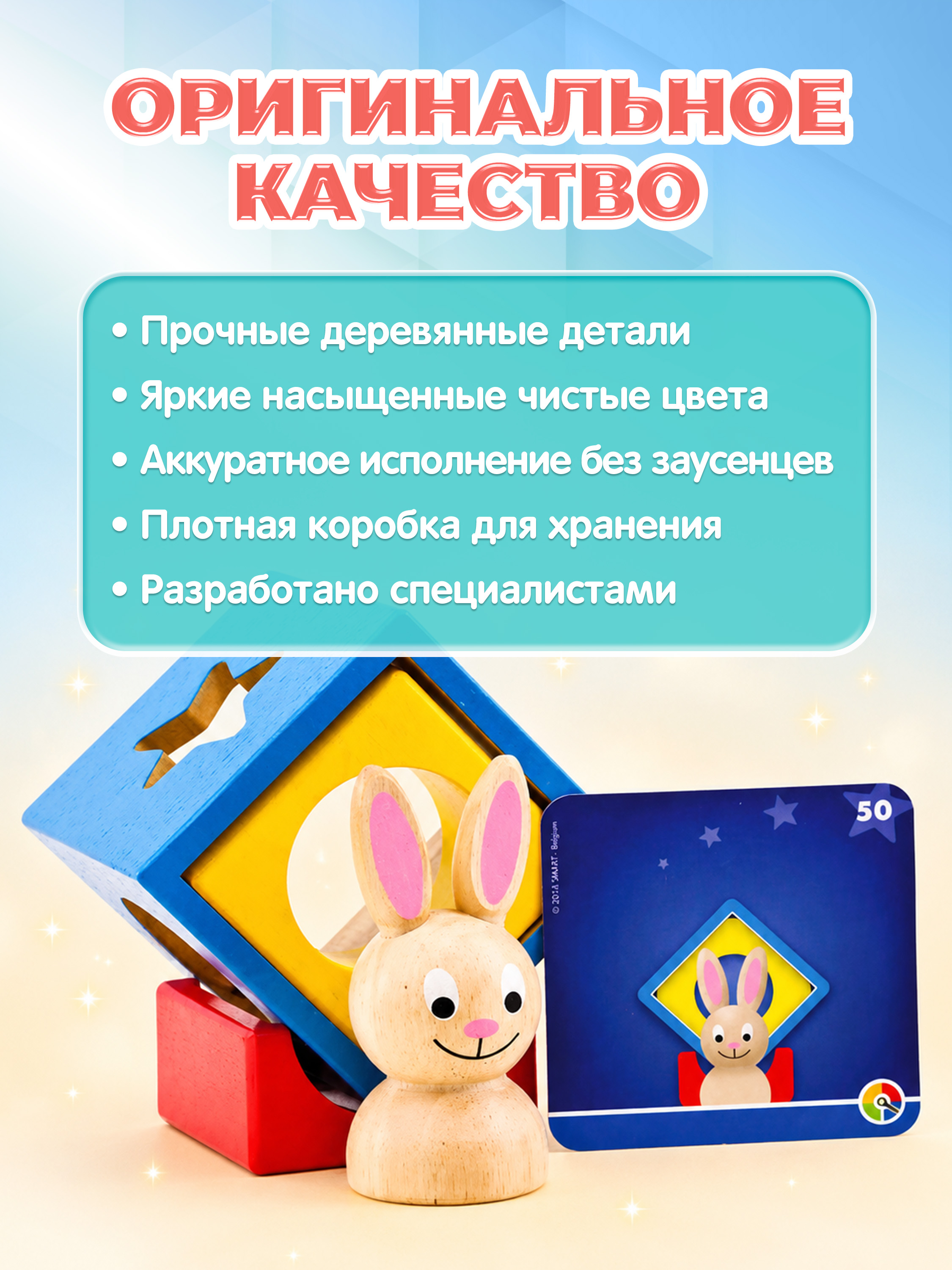 Настольная игра Bondibon логическая Застенчивый Кролик - фото 7