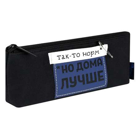 Пенал Феникс + Фразы6