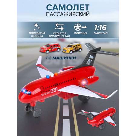 Самолет Veld Co 1:16