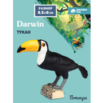 Фигурка DARWIN Птицы Тукан