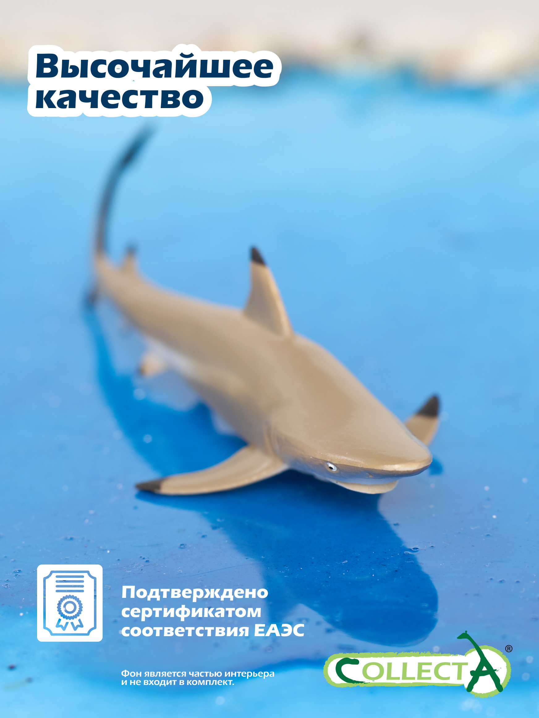 Фигурка Collecta Рифовая акула - фото 5