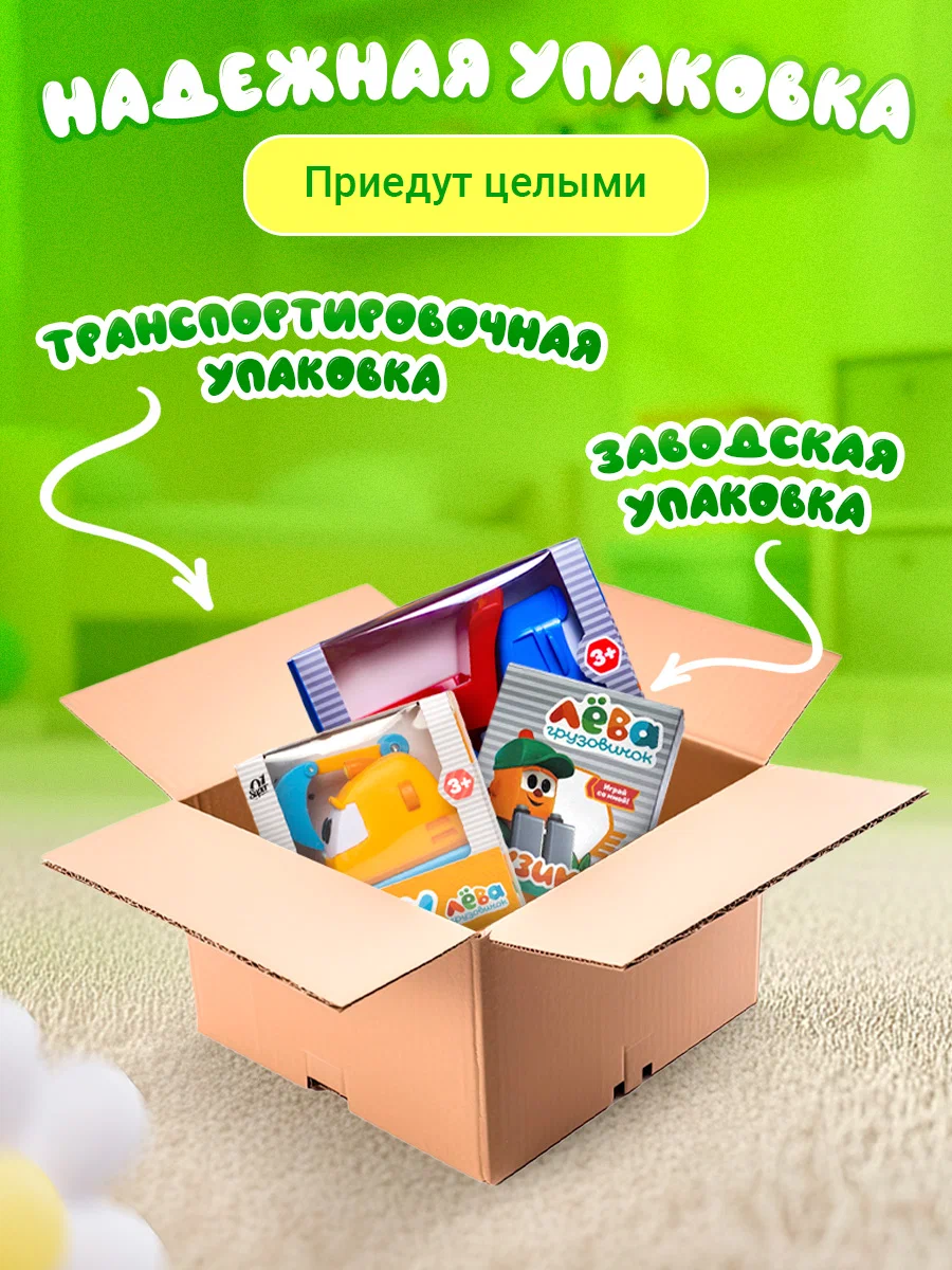 Игровой набор Super01 123-18030117 - фото 5