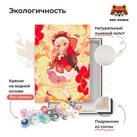 Картина по номерам Red Panda