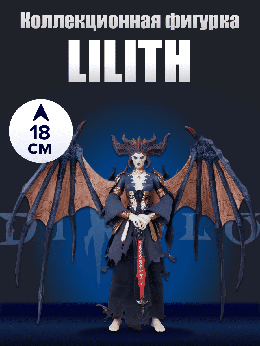 Фигурка McFarlane Toys - фото 1