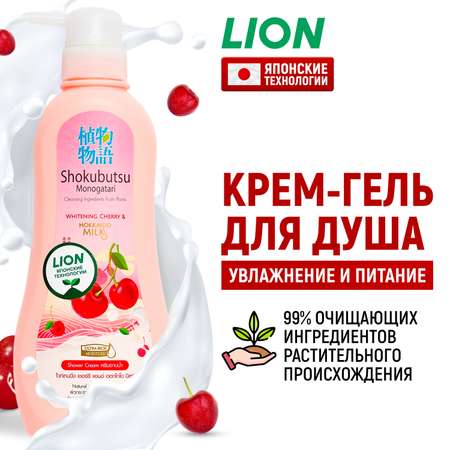 Гель-крем LION Shokubutsu Monogotari 500 мл