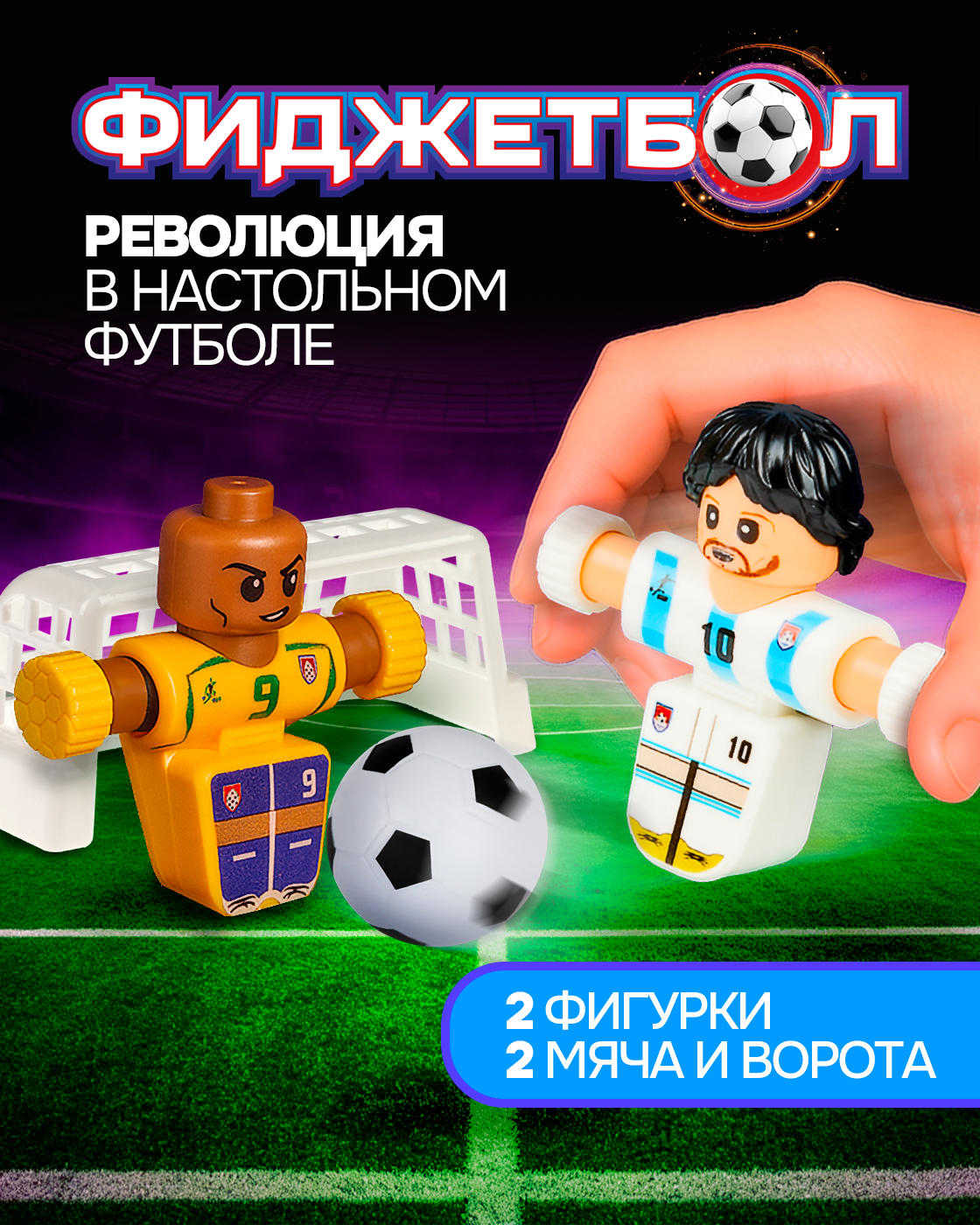 Настольная игра 1TOY футбол - фото 1