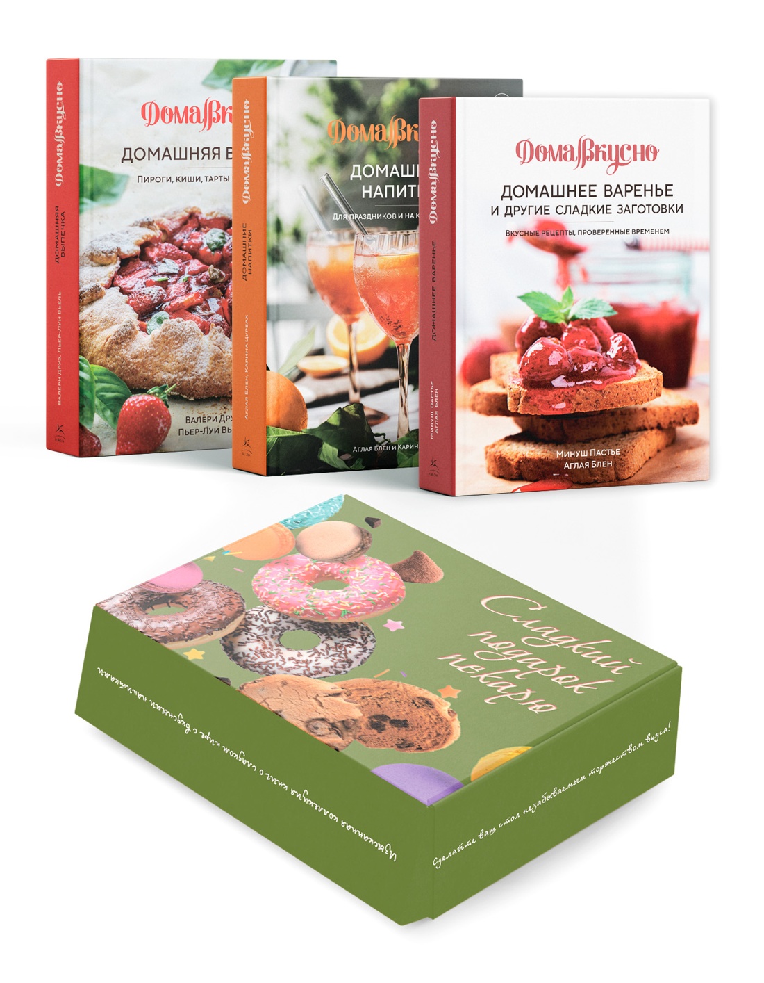 Книга КОЛИБРИ Слад. подарок пекарю из вар., вып. и нап.. Сбор. комплект в коробе из 3-х книг - фото 1