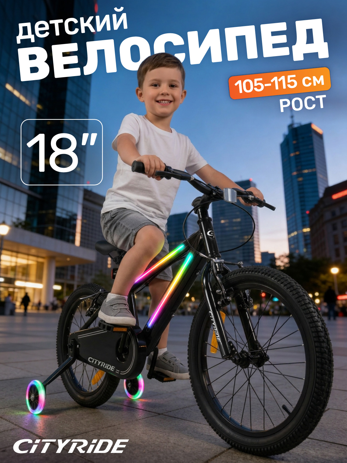 Двухколесный велосипед CITYRIDE 20 дюймов - фото 1