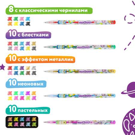Ручка гелевая Юнландия 48 шт.