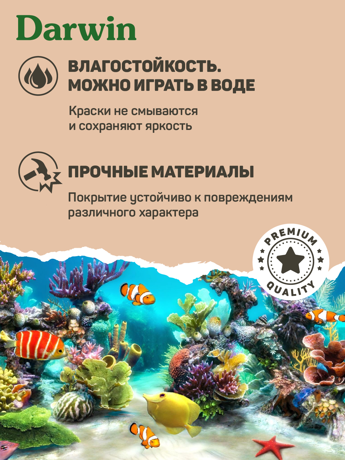 Фигурка DARWIN Британский кот - фото 5