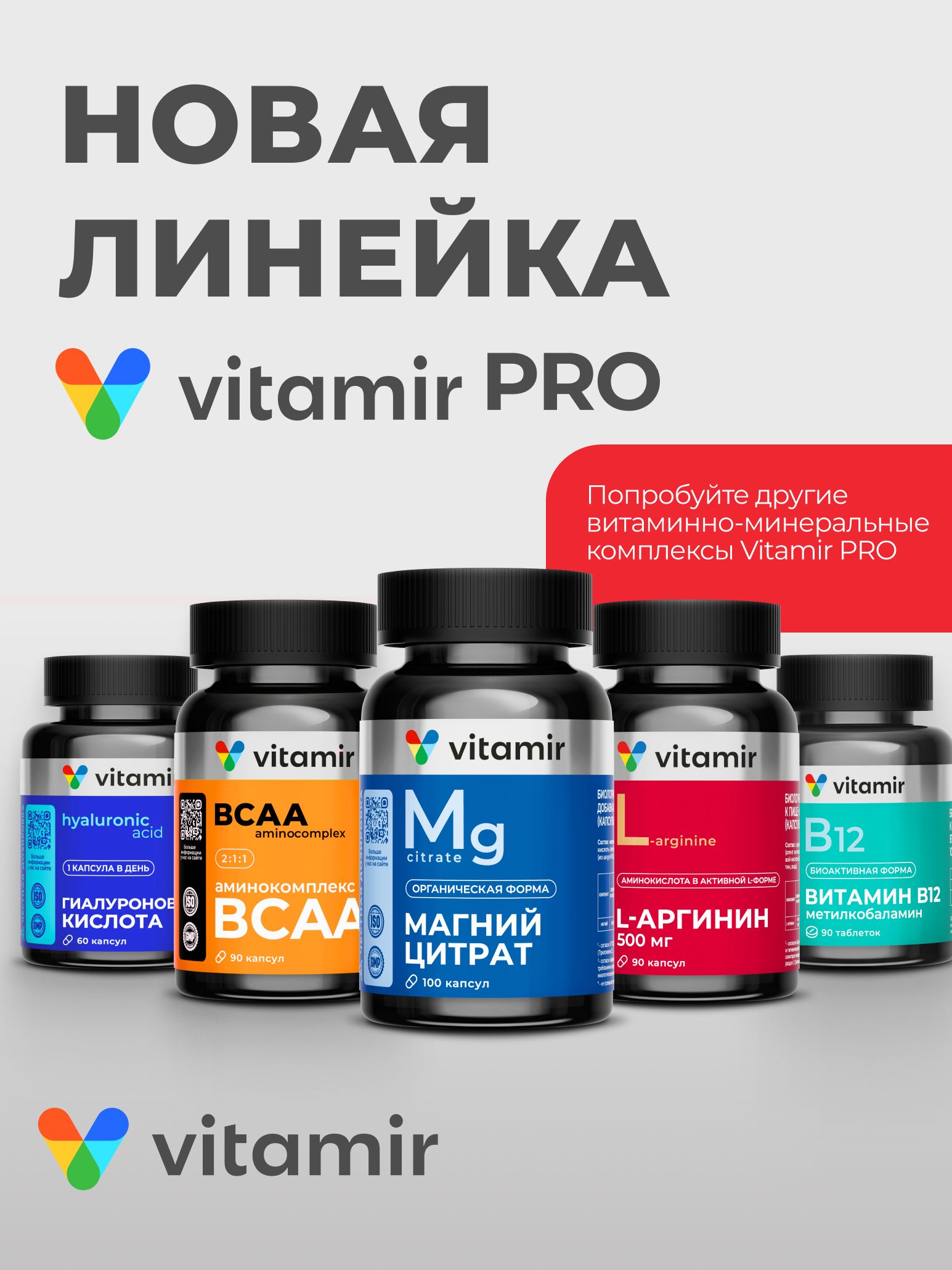 Кордицепс экстракт VITAMIR для иммунитета энергии и выносливости 60 капсул - фото 9