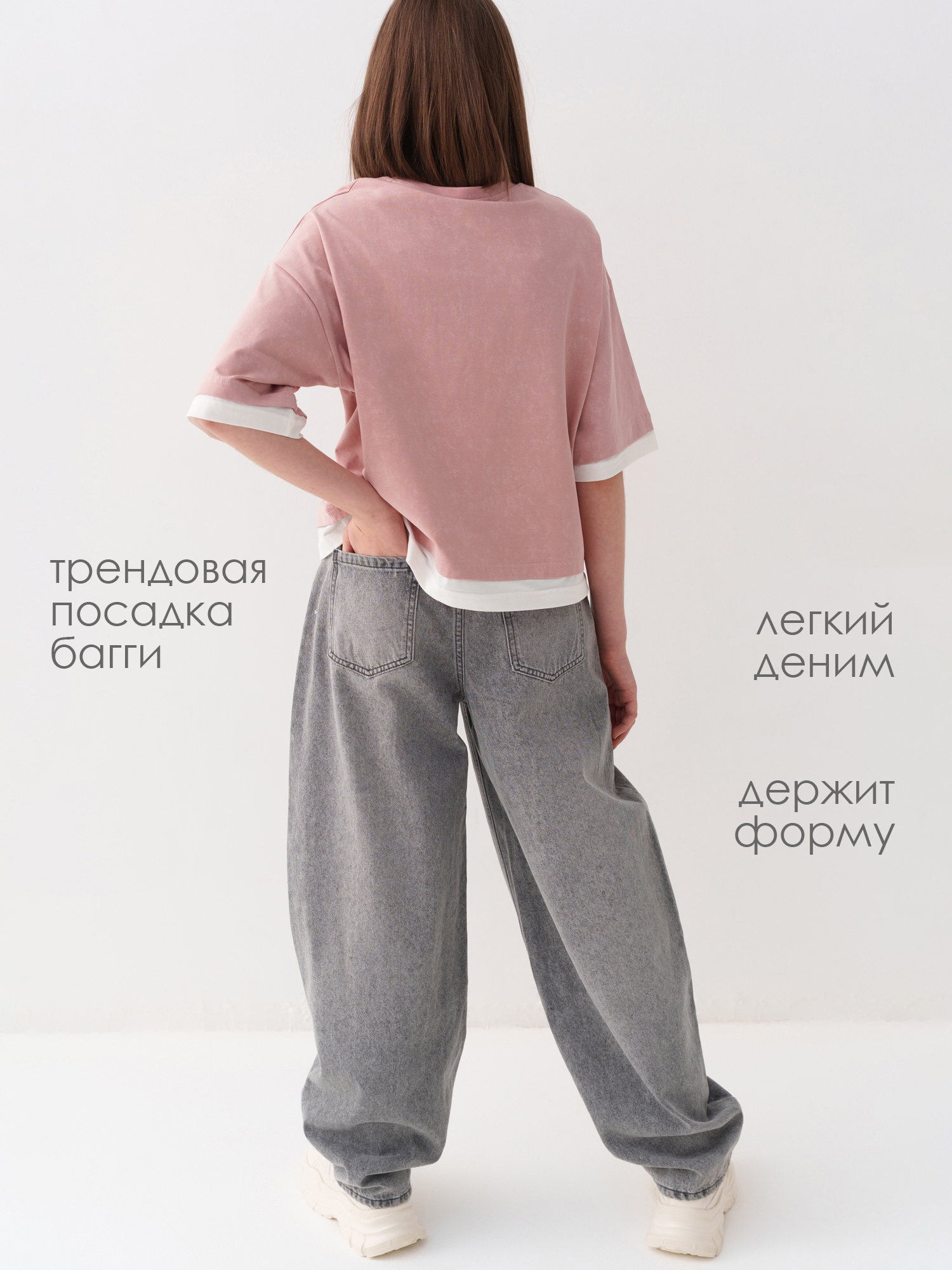 Джинсы PlayToday 12621021 - фото 4