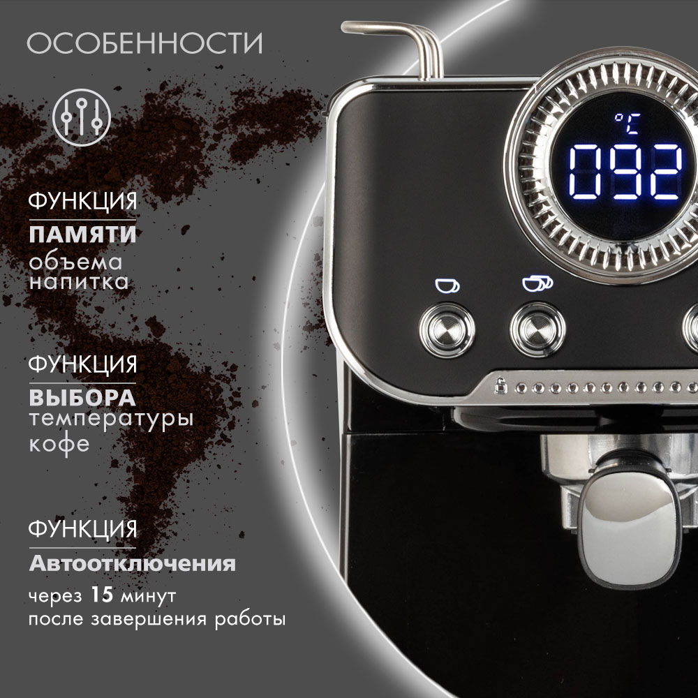 Кофеварка рожкового типа TUAREX Tuarex TK-1270, LED-дисплей , 950Вт, черный, 20 Бар - фото 6