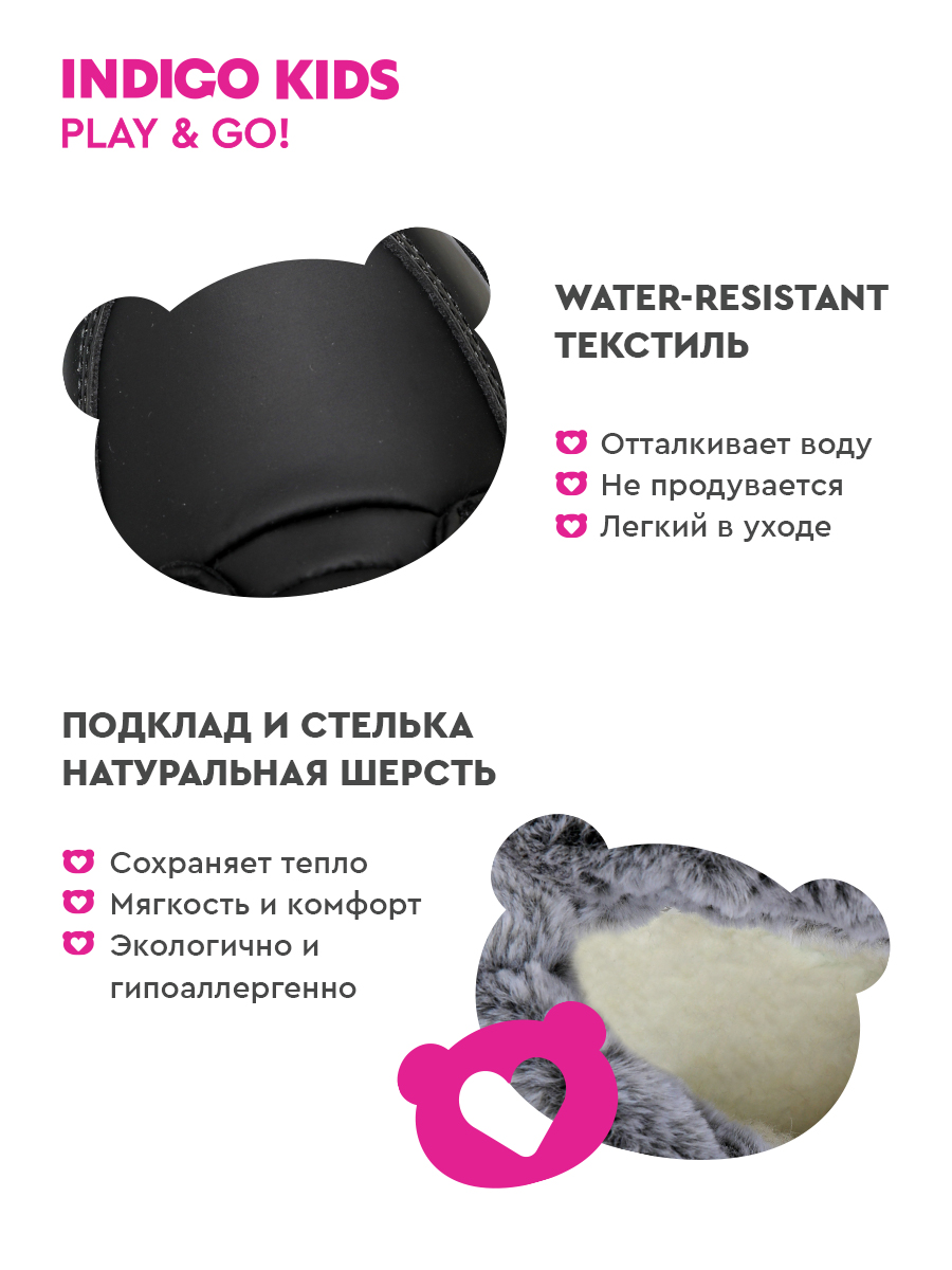 Дутики Indigo kids 62-3075D2 - фото 7