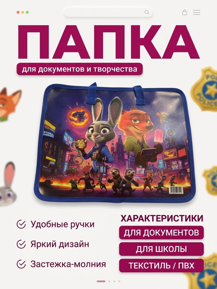 Набор канцелярский ТОТОША Подарочный мега-набор в школу 54 предм. - фото 9