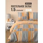 Комплект постельного белья BRAVO поплин Оранс полутораспальный 4 предм.