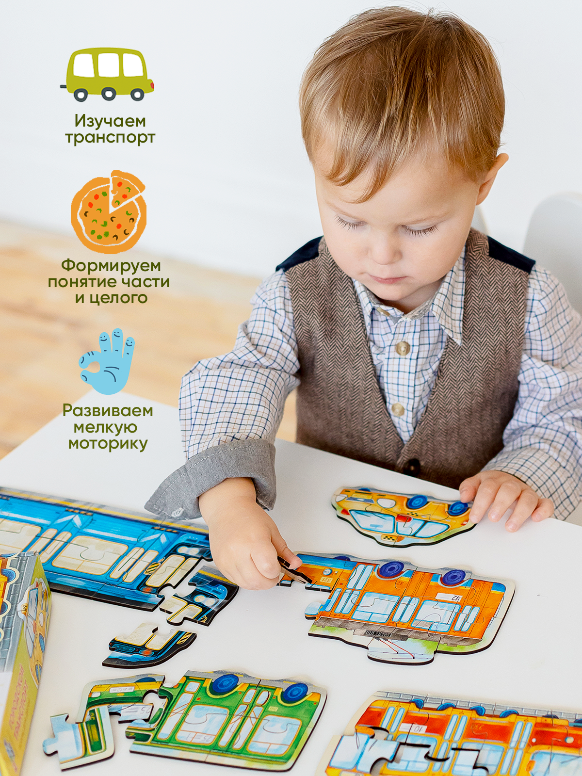 Пазл Raduga Kids - фото 9