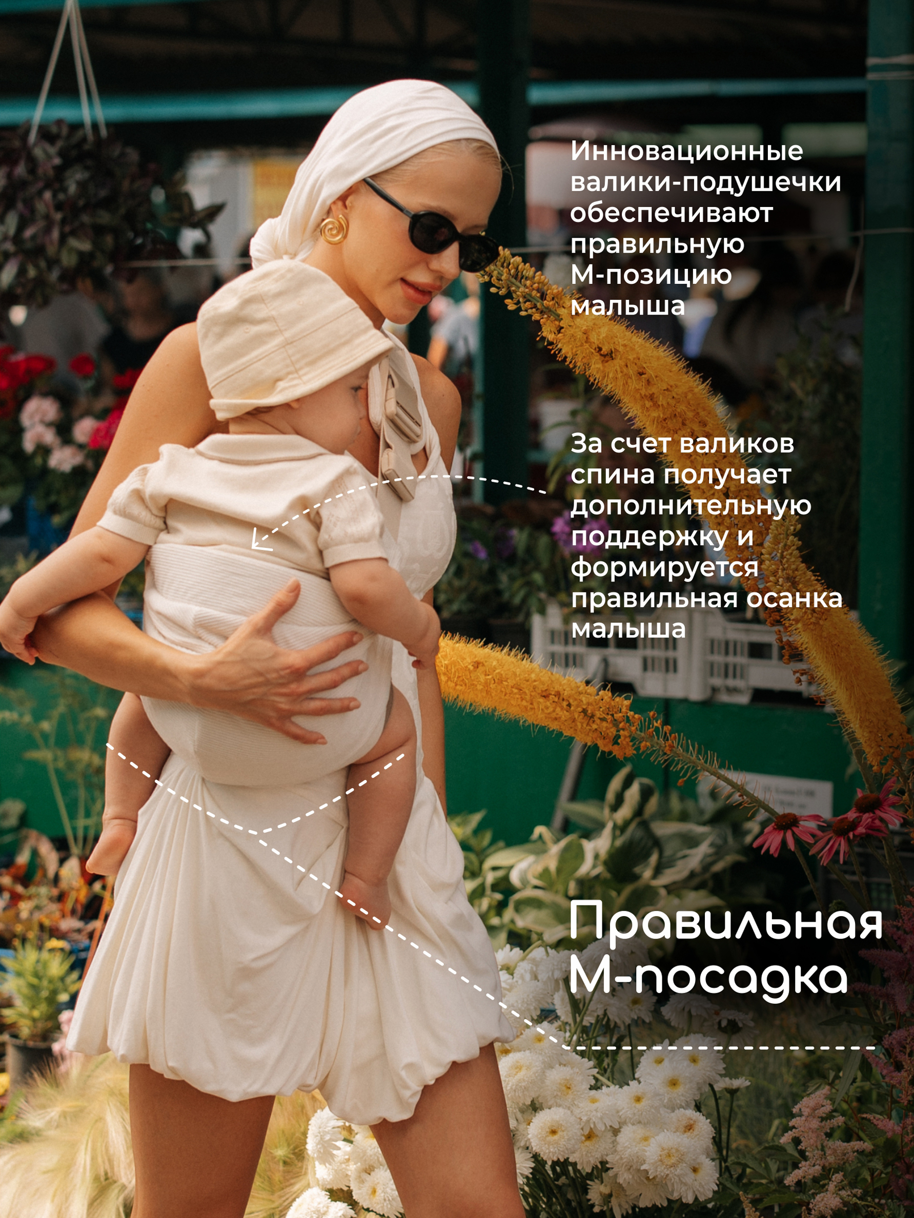 Переноска для новорожденных Timikbaby слинг белый - фото 5