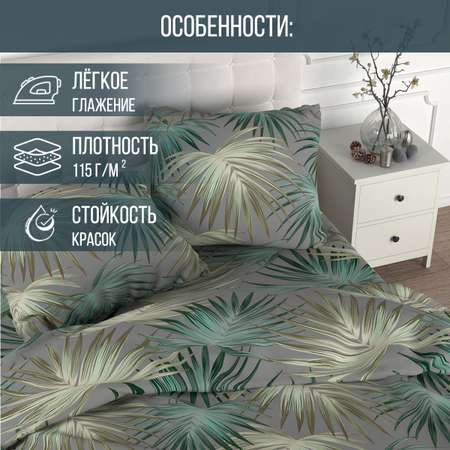 Комплект постельного белья для SNOFF Пальма 2-спальный сатин