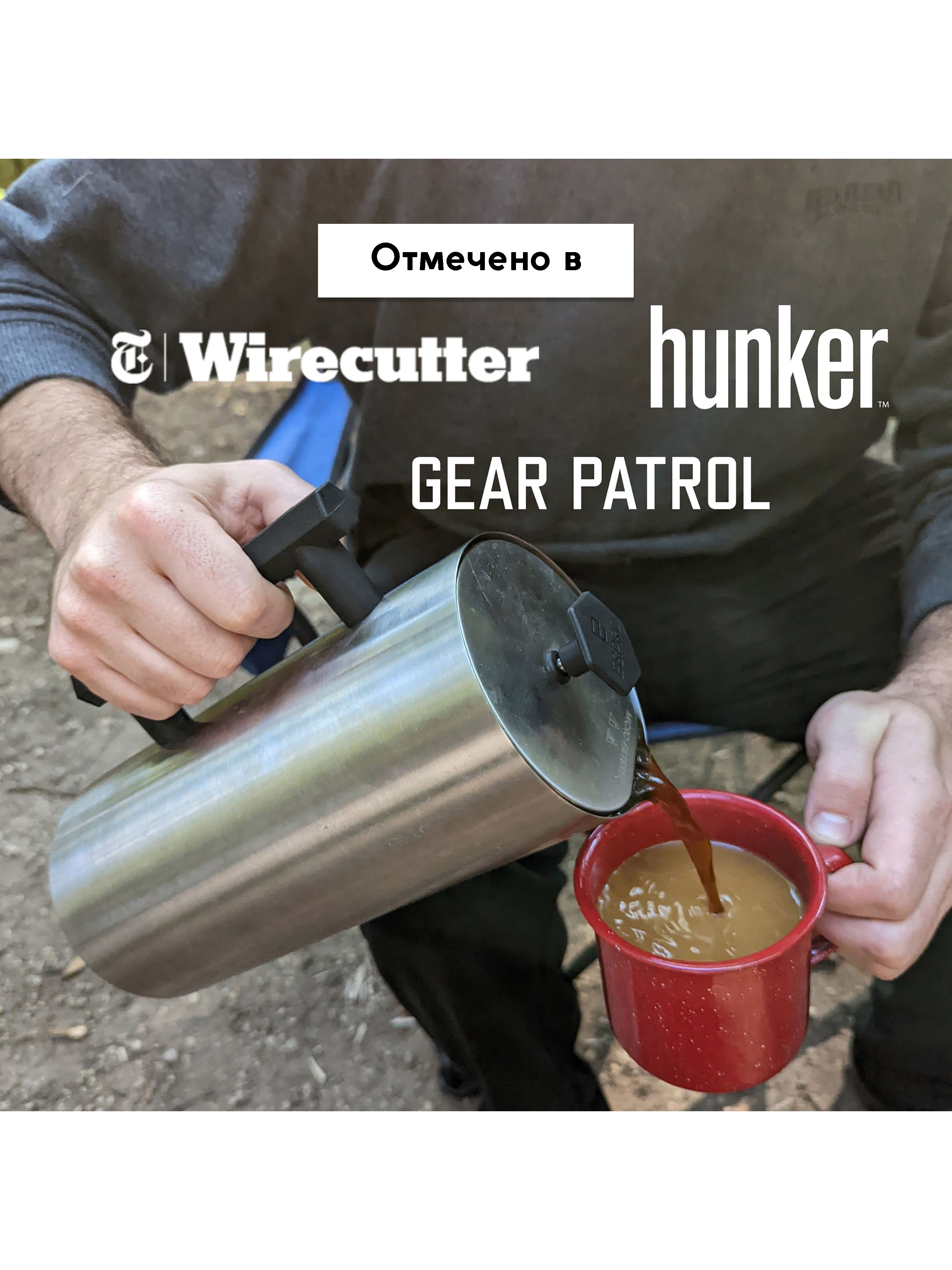 Френч-пресс Espro P6 - фото 10