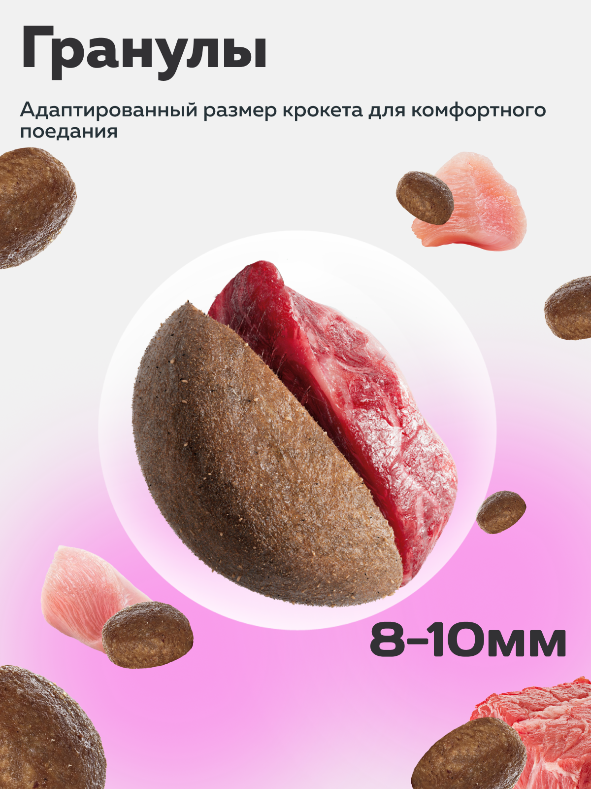 Корм сухой Зоогурман RED с телятиной и домашней птицей 1,5 кг - фото 2