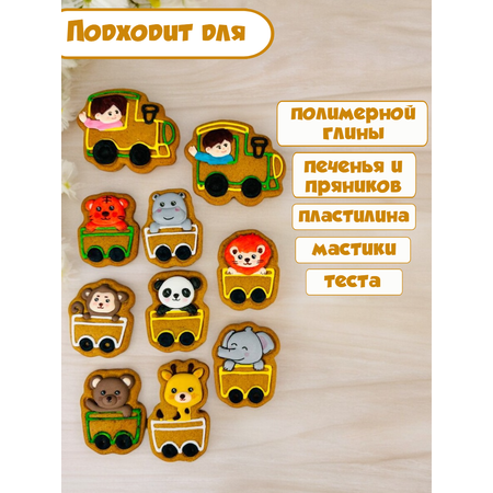 Штампы и Вырубки Кухня3Dпечати для печенья и пряников