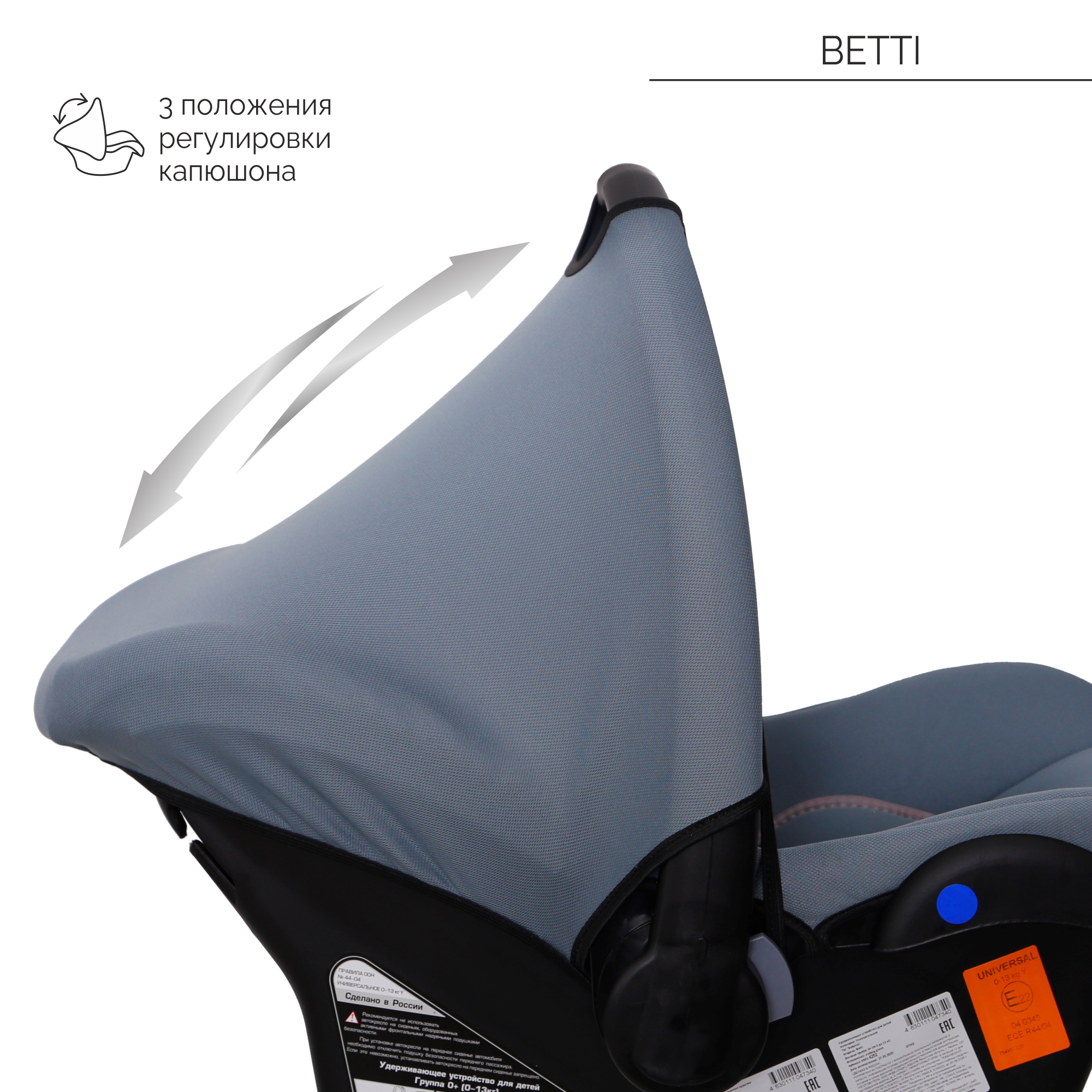 Автокресло Babyton Betti 0+ iceberg green 0 (0 -13 кг) - фото 7