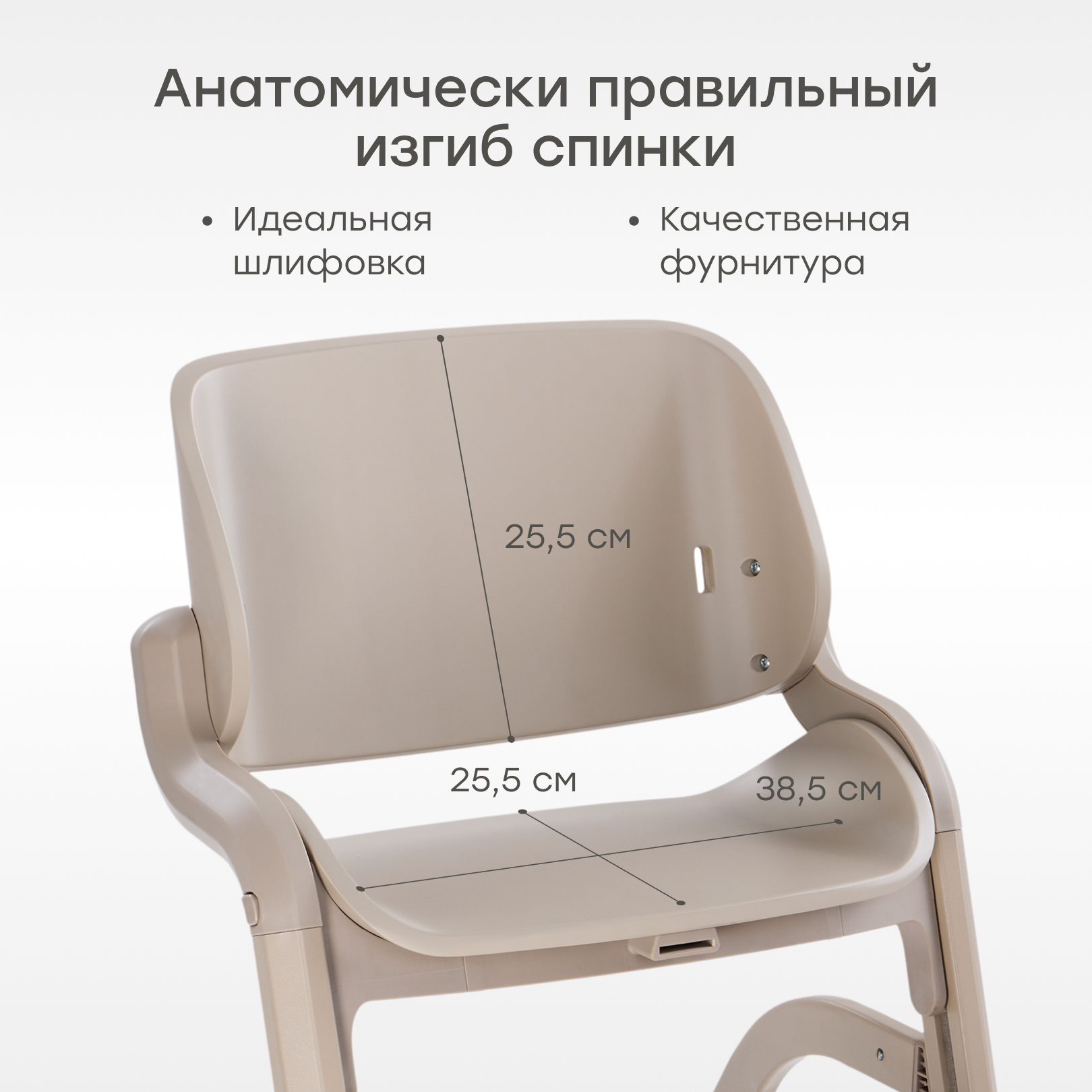 Стульчик для кормления Happy Baby Charley beige gray nova бежевый - фото 4