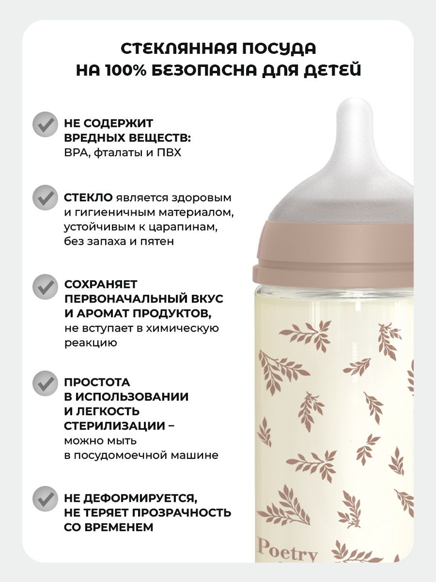 Бутылочка Suavinex 240 мл 1 шт. - фото 4