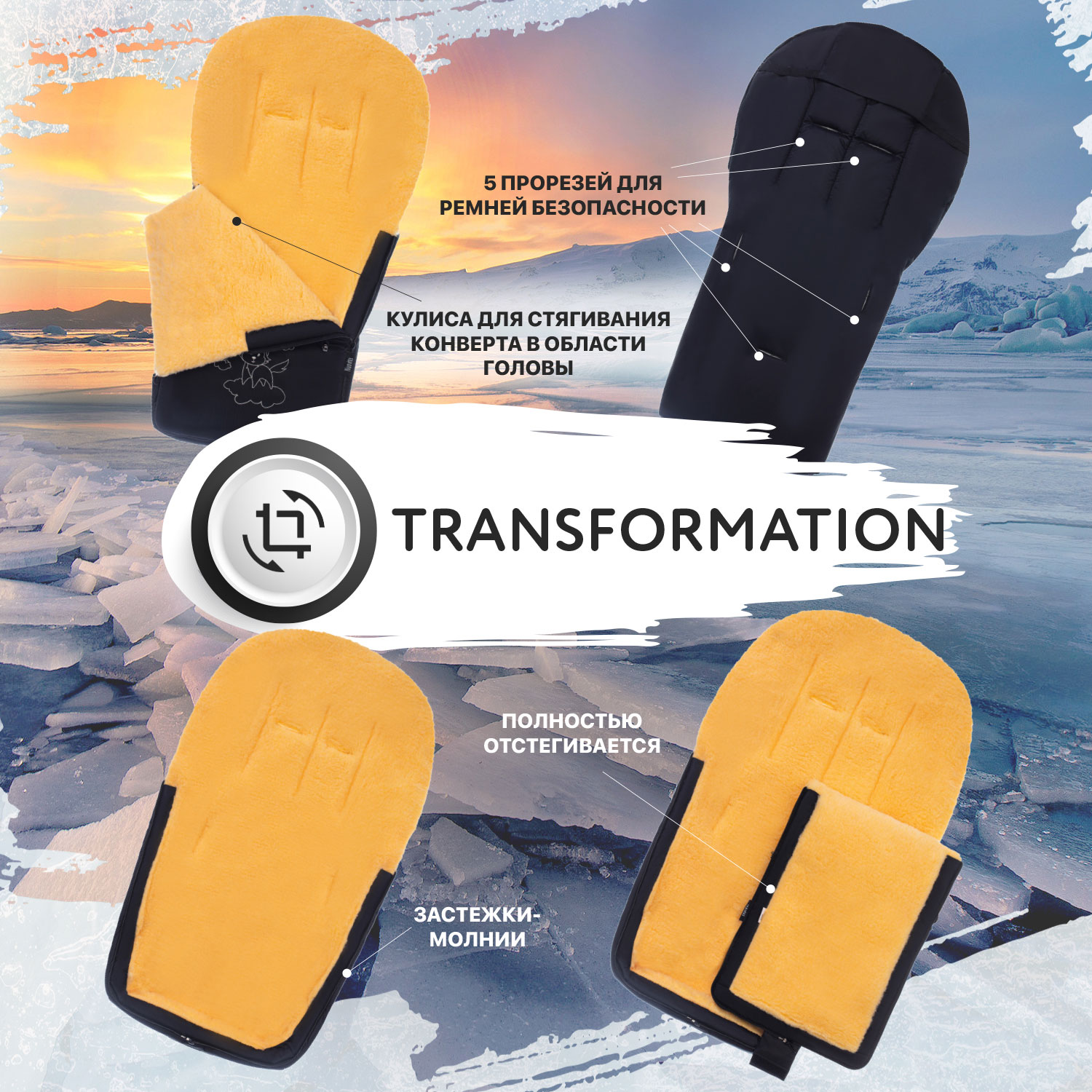 Конверт в коляску Nuovita Islanda Pesco - фото 9