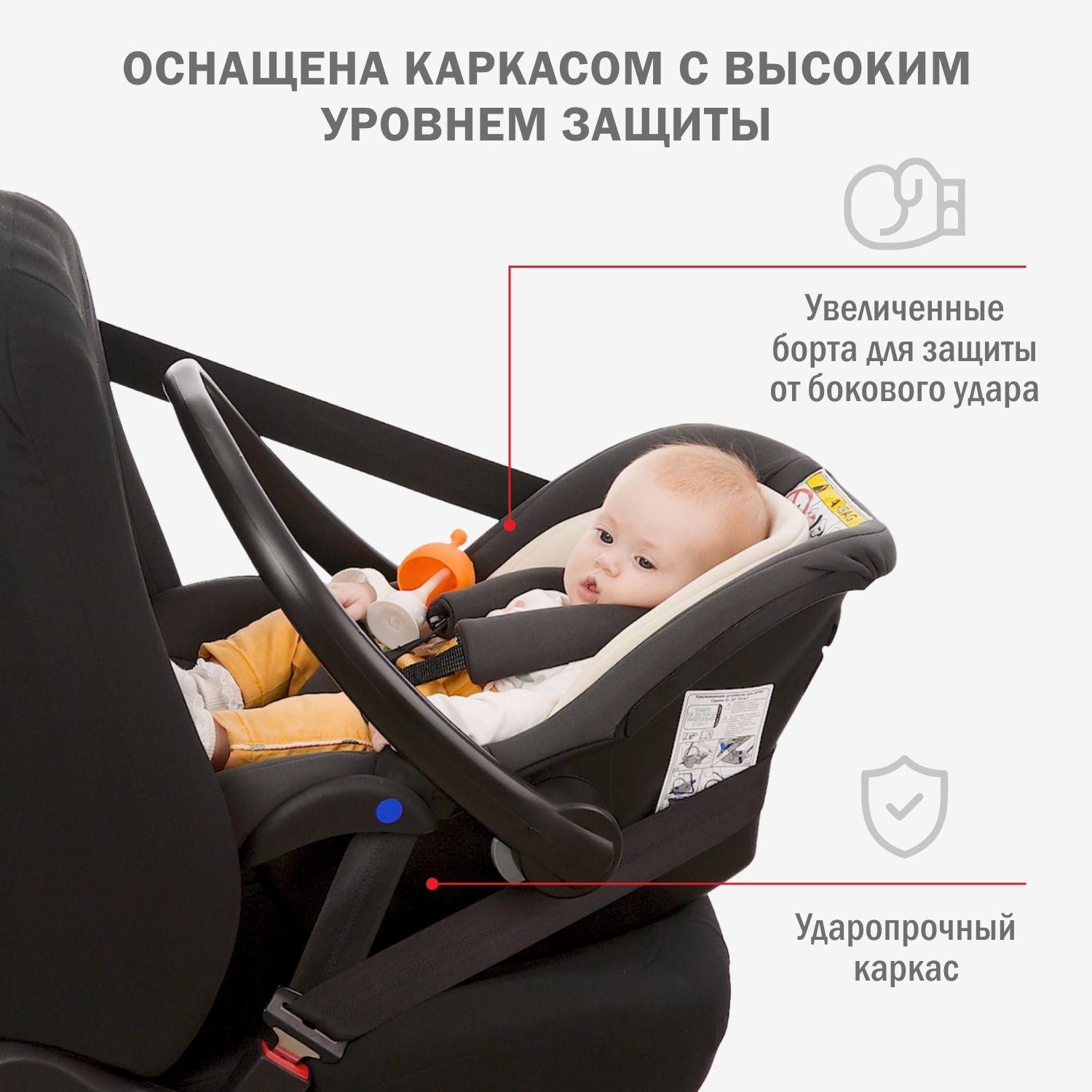 Автокресло SIGER 0 (0 -13 кг) - фото 2