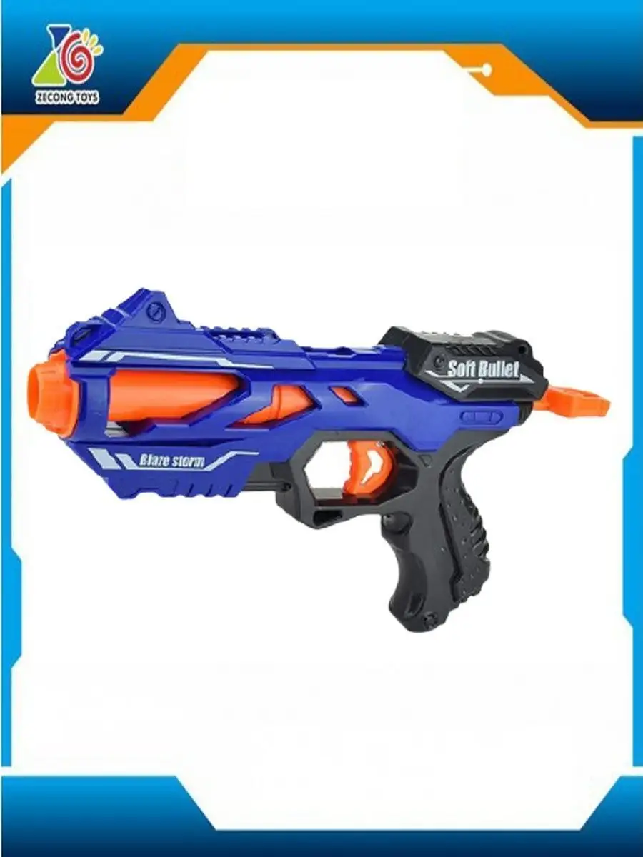 Бластер Zecong Toys - фото 5