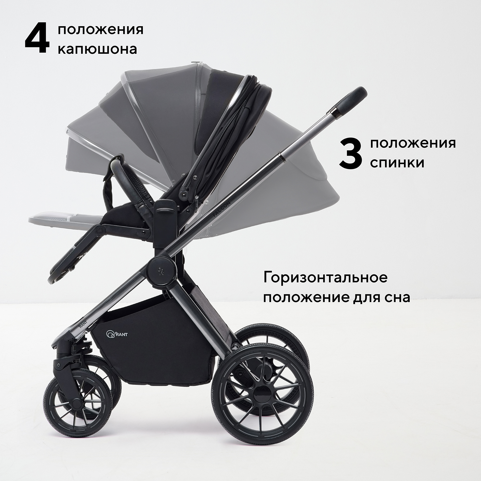 Коляска 2в1 Rant Falcon Therm черный - фото 10