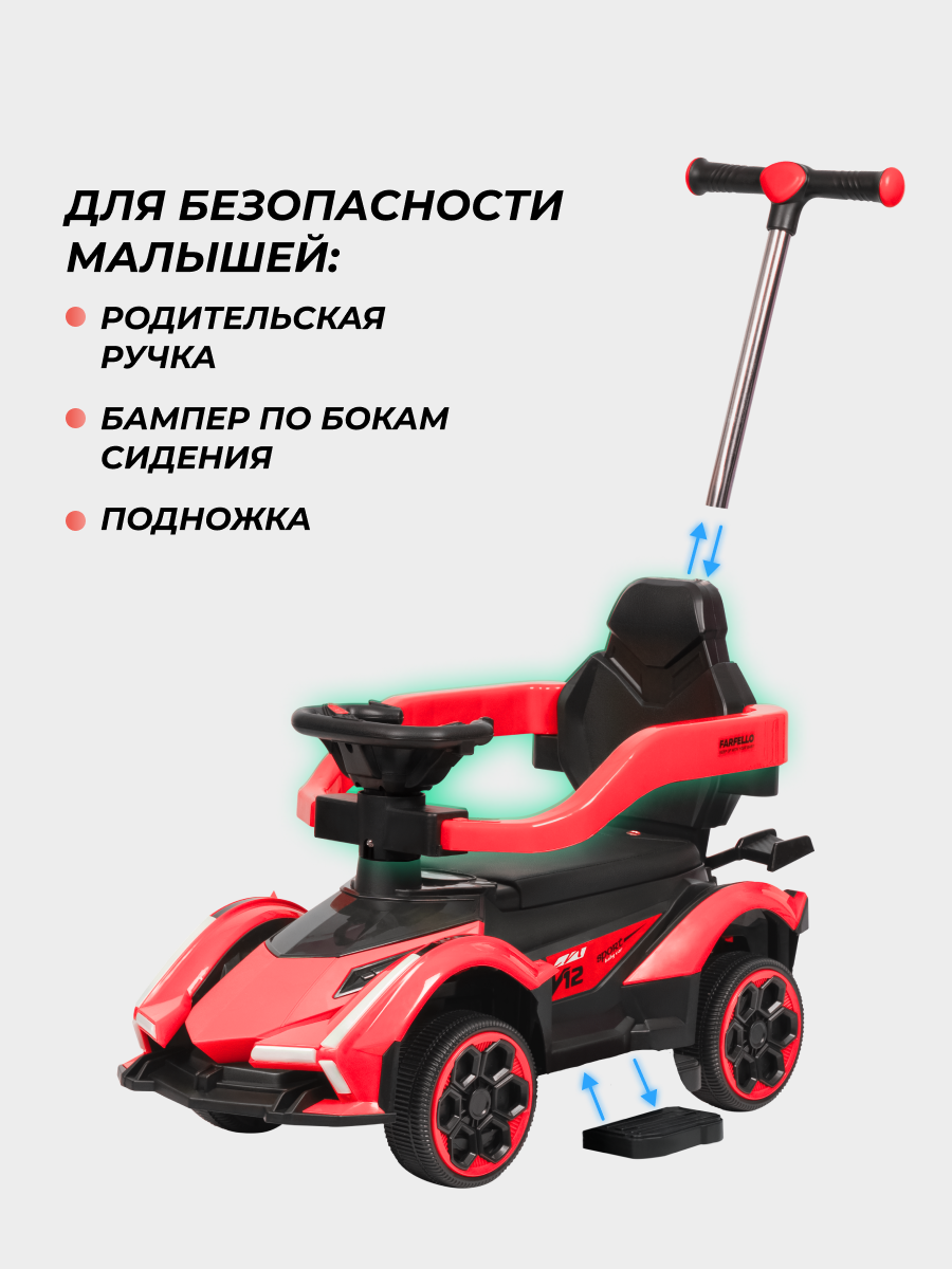 Каталка Farfello K256 с ручкой красный - фото 3