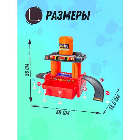 Автомойка LANSI WORLD