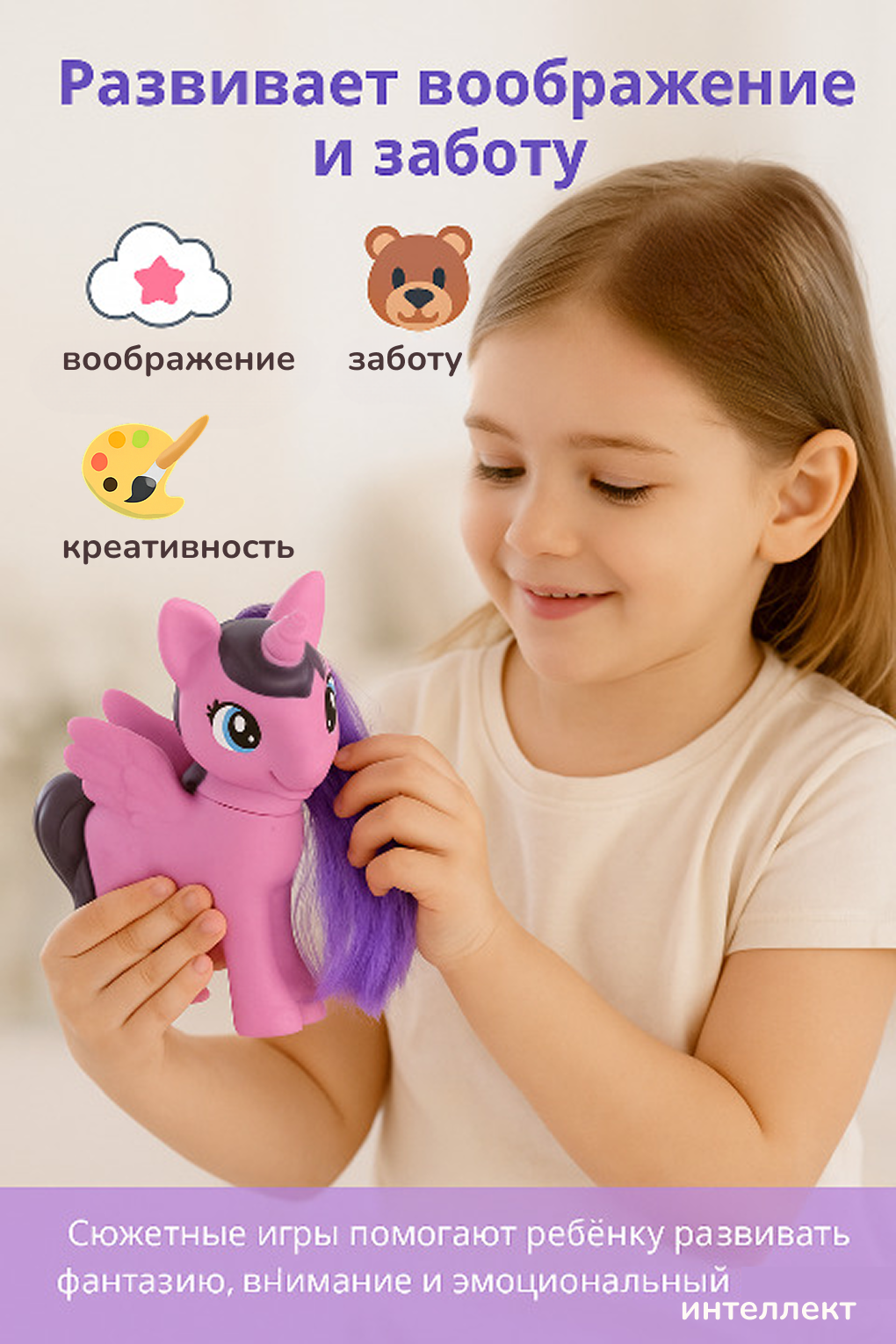 Фигурка EstaBella Пони белый - фото 5