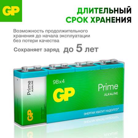 Батарейка GP крона 9V