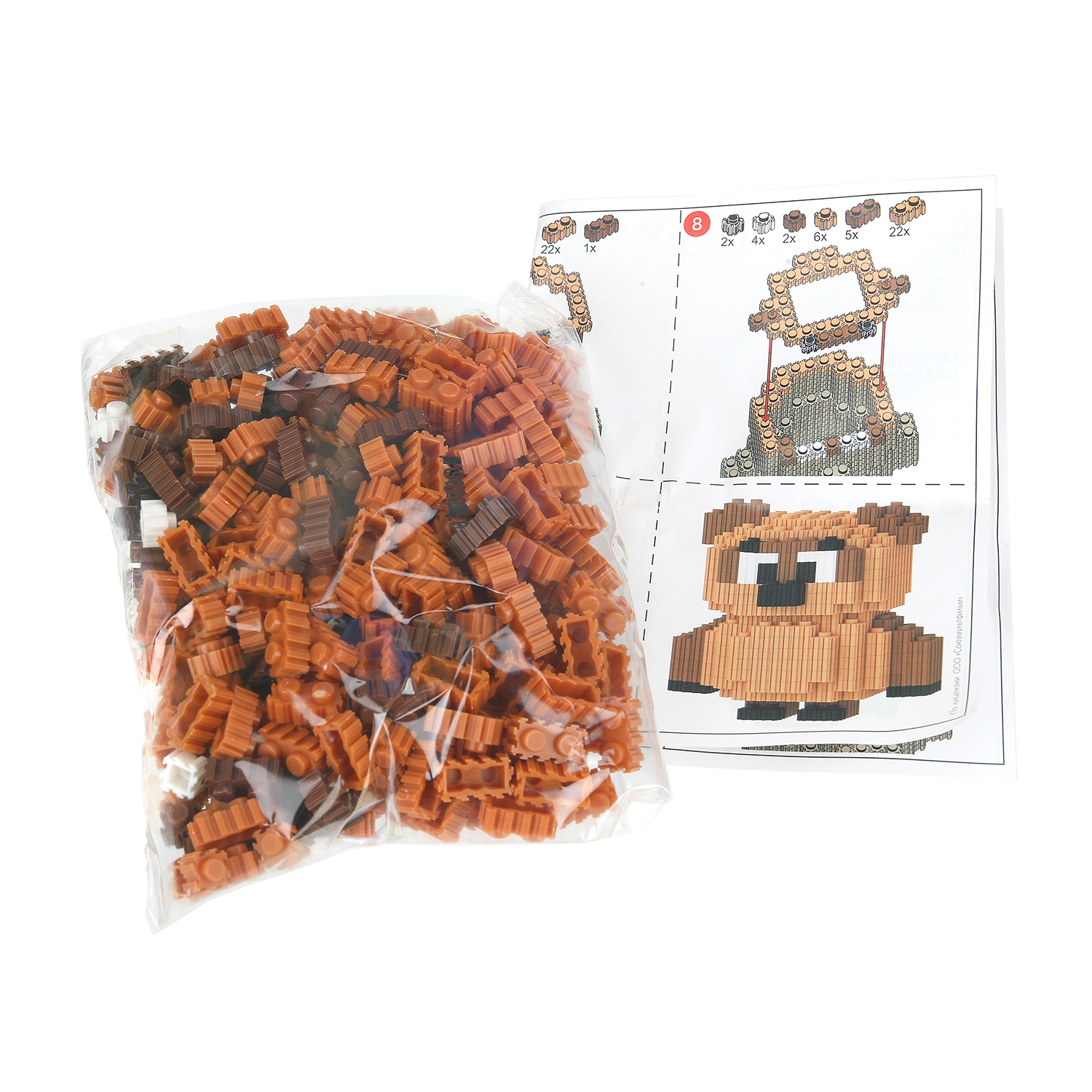 Конструктор Город мастеров Винни Пух 329 дет. - фото 2