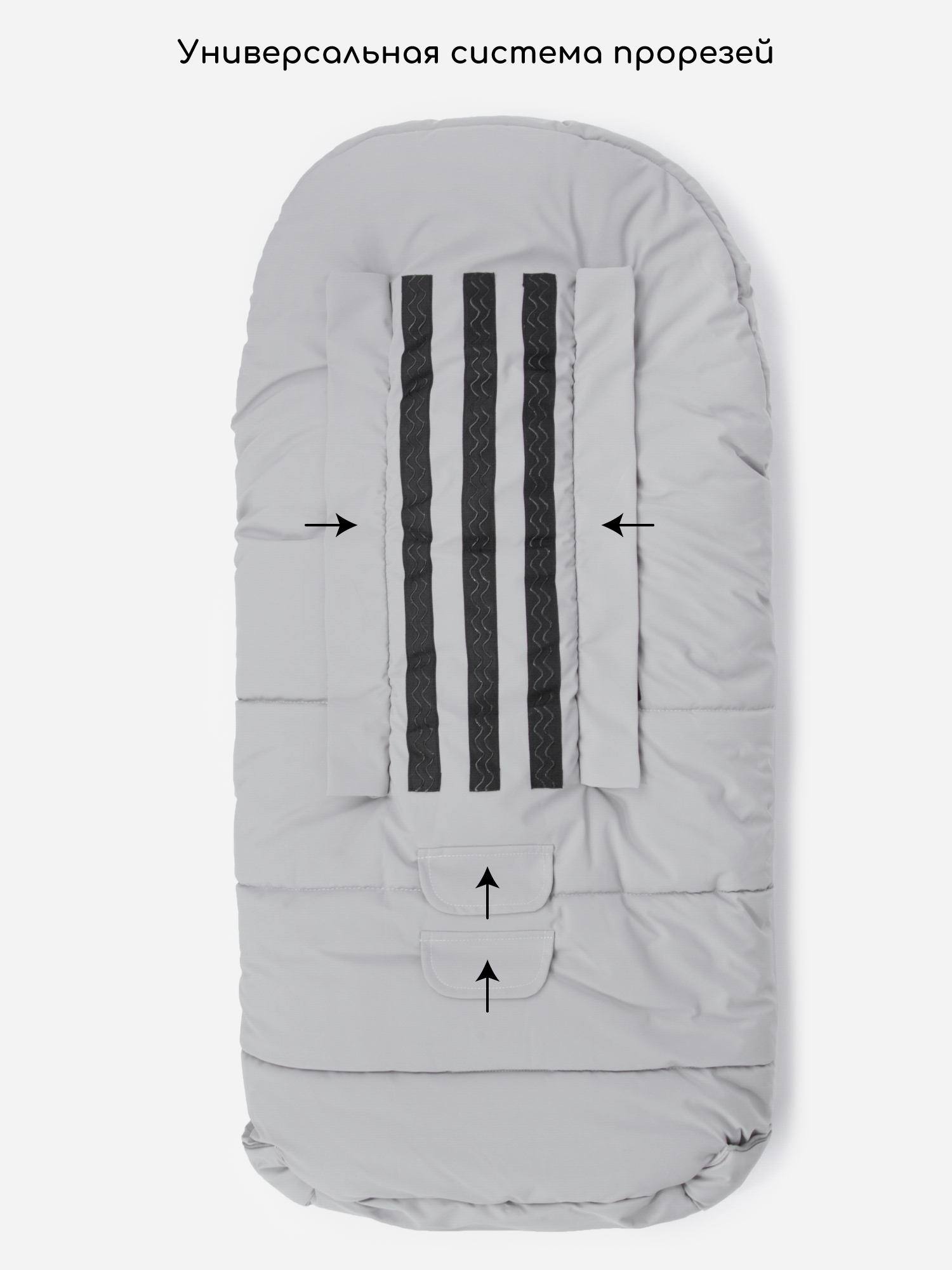 Конверт в коляску Amarobaby POLAR серый - фото 5