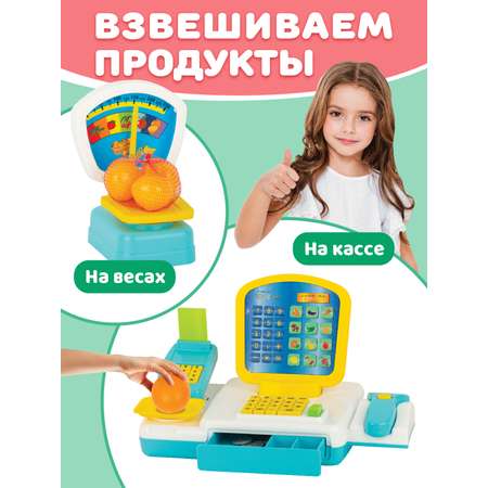 Игровой набор СТРОМ продукты