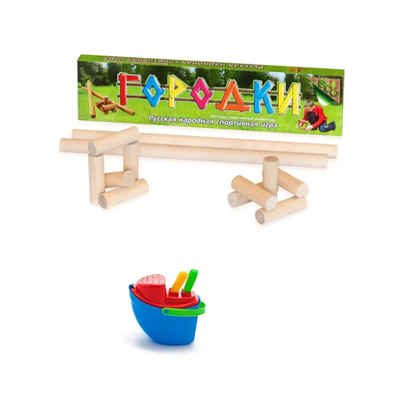 Игра Городки 49 см + Набор ТЕБЕ ИГРУШКА Для песочницы Пароходик