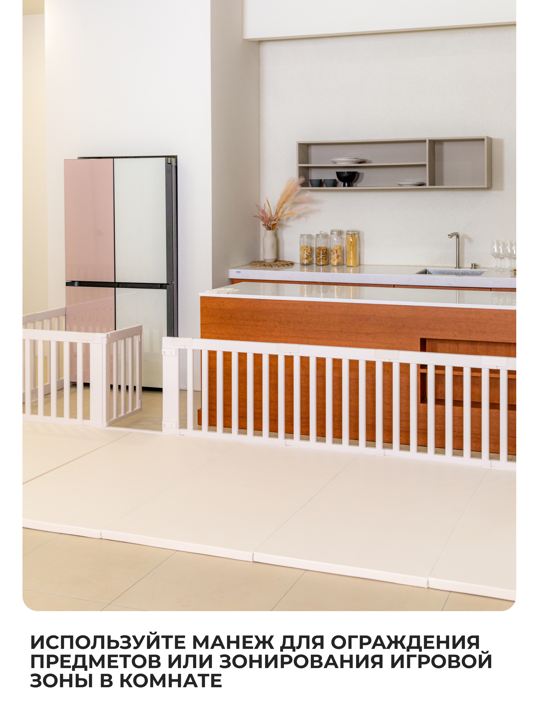 Манеж ширма Parklon DGBF-M-IV - фото 9