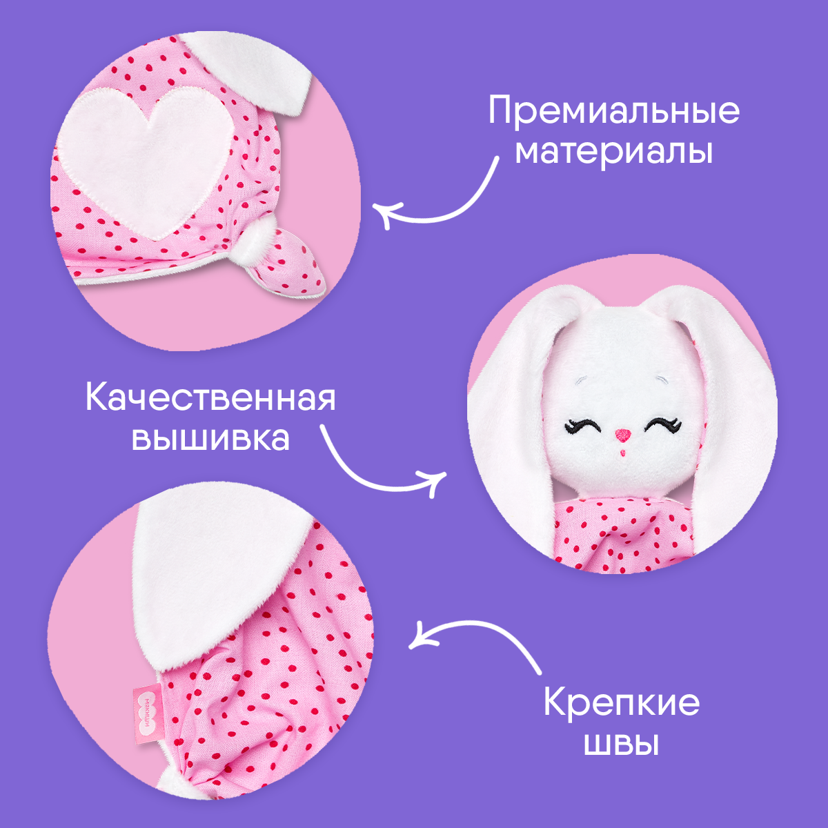 Игрушка мягкая Мякиши зайчик Зайка Банни - фото 6