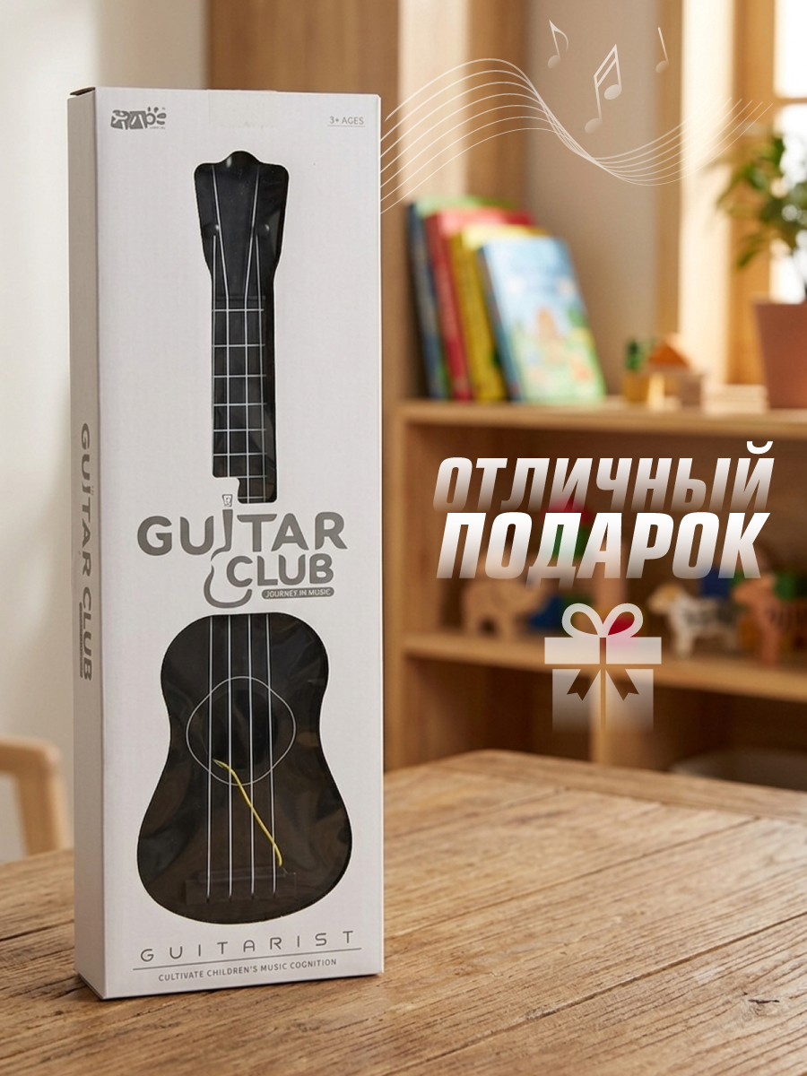 Музыкальная игрушка Veld Co Гитара с медиатором 57 см - фото 8